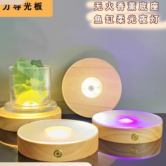 led发光杯垫酒杯底座灯酒吧鸡尾酒调酒杯垫高级感轻奢木头家用款