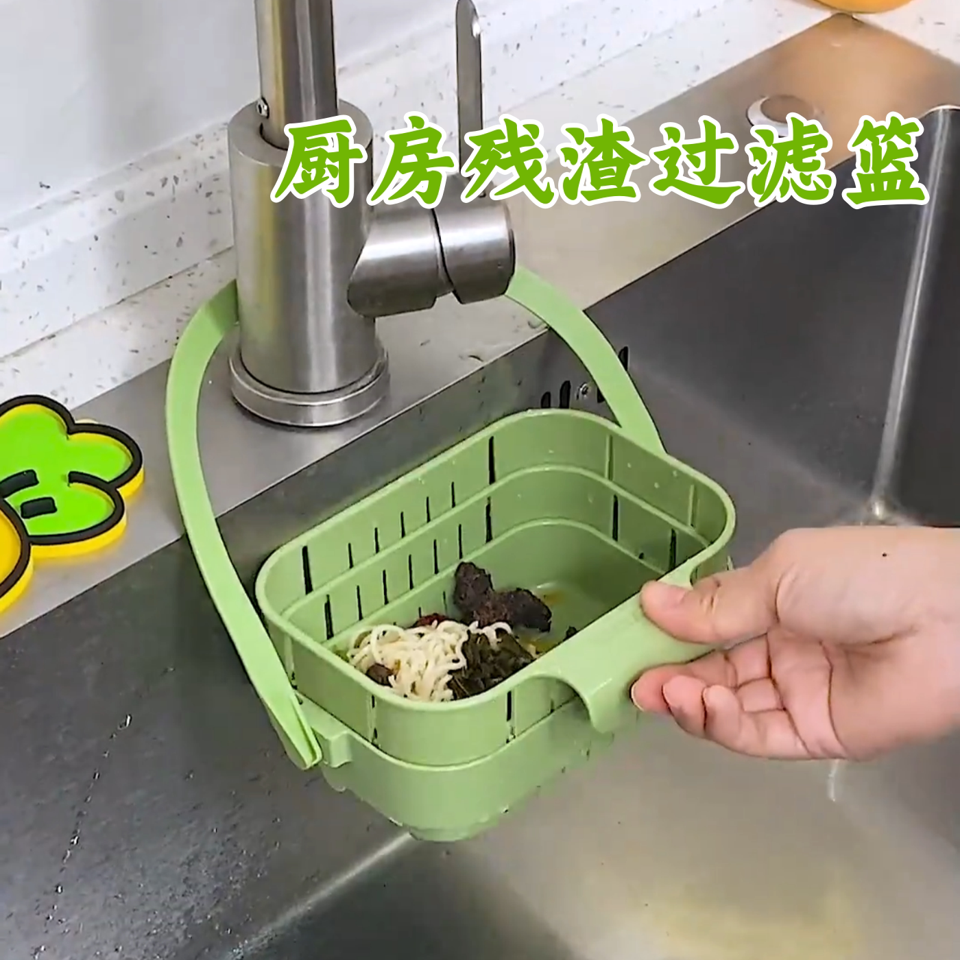 厨房水槽沥水篮可折叠多层收纳篮大容量家用沥水收纳伸缩置物架子