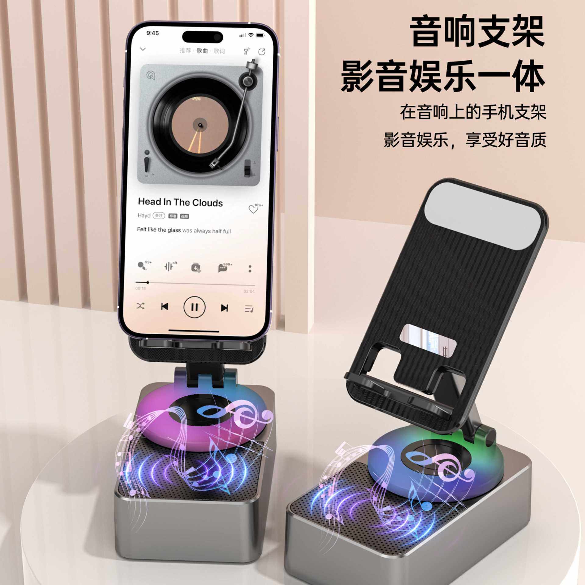 德国品质多功能手机音响支架三合一带蓝牙充电宝影音娱乐一体音箱