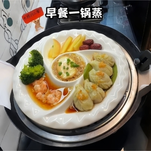 一锅蒸餐具陶瓷食品级多格蒸盘营养早餐盘一锅出家用可携式分格盘