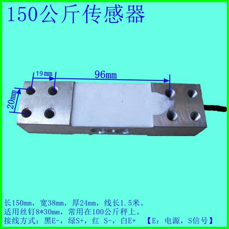 电子称配件大全小地磅计重计价人体秤工业称重传感器家用感应器-封面