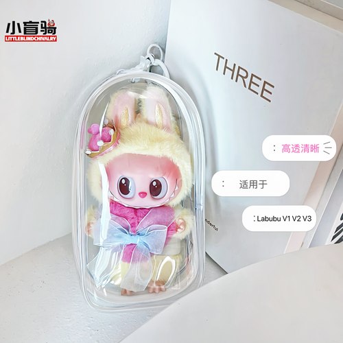 小盲骑labubu舱包搪胶保护套