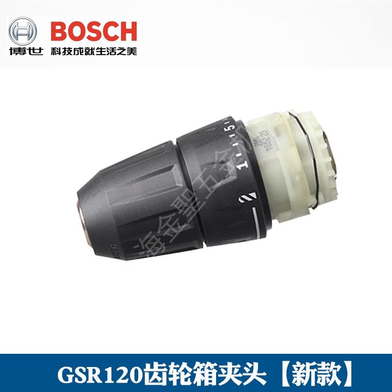 보쉬 핸드 드릴 액세서리 GSR120LI DR. 권총 드릴 모터 모터 스위치 기어박스 척 충전기