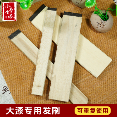 大漆发刷全通国漆刷头发刷
