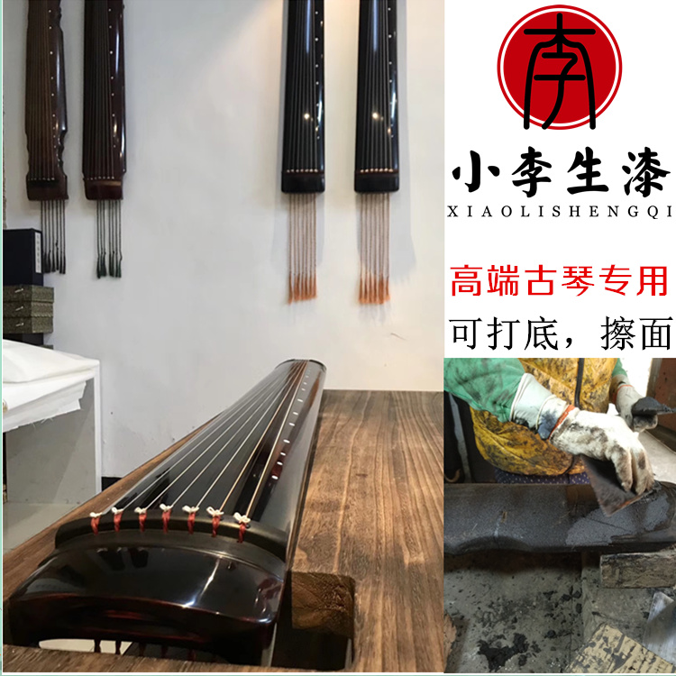 天然原生漆袋装专用500G大