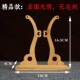 团扇专用支架楠竹团扇支架团扇专用支架