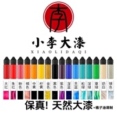 非遗天然大漆漂漆材料包套装 漂漆团扇折扇手工diy体验漂漆帆布包