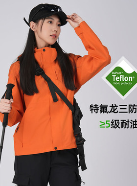 【凌峰】SCALER思凯乐户外冲锋衣男女腋下拉链防风防水登山服外套