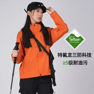 SCALER思凯乐户外冲锋衣男女腋下拉链防风防水登山服外套 凌峰