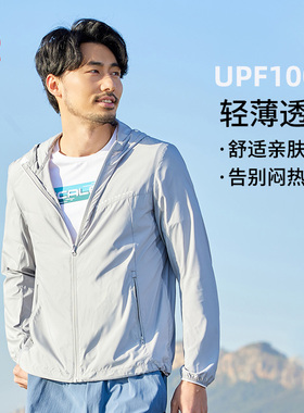 SCALER思凯乐UPF100+防晒衣男女户外原纱防紫外线夏季透气皮肤衣