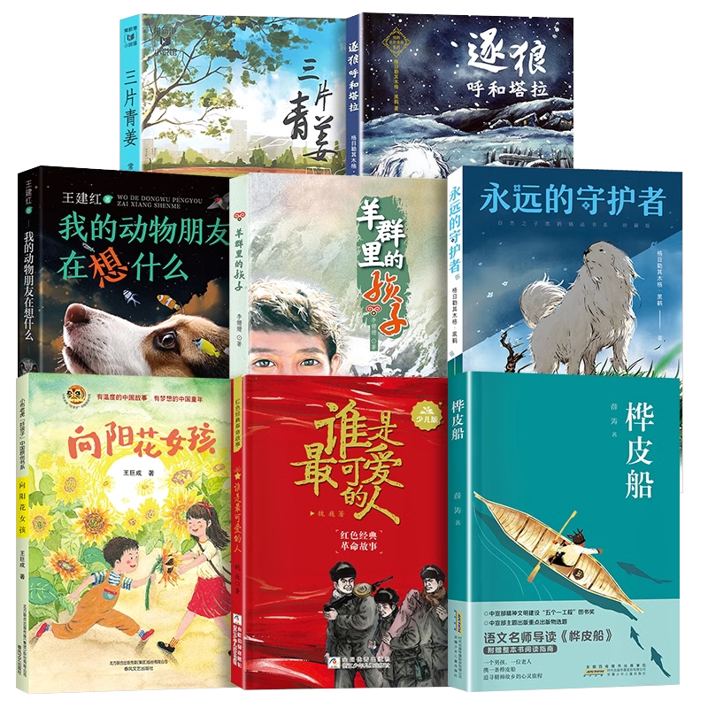 【任选】一拳超人漫画书全套1-30册 ONE PUNCH MAN 简体中文版 ONE原作村田雄介画一击男东立青春少年热血漫画 天津人民美术出版社