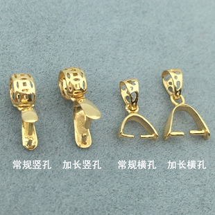 18K金玉扣牛鼻孔扣头吊坠扣头万能横孔K金瓜子扣项链坠翡翠扣夹扣