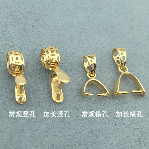 18K金玉扣牛鼻孔扣头吊坠扣头万能横孔K金瓜子扣项链坠翡翠扣夹扣