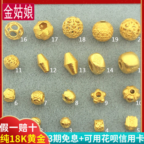 小瓜珠散珠隔珠diy珍珠小米珠