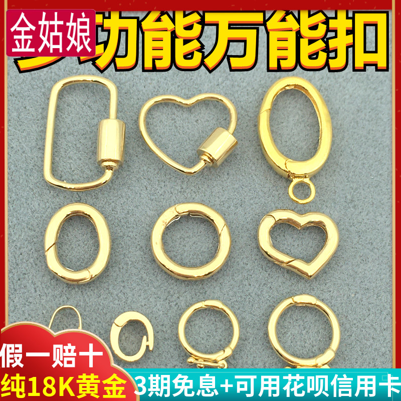 瓜子扣吊坠头万能扣半成品闭口扣