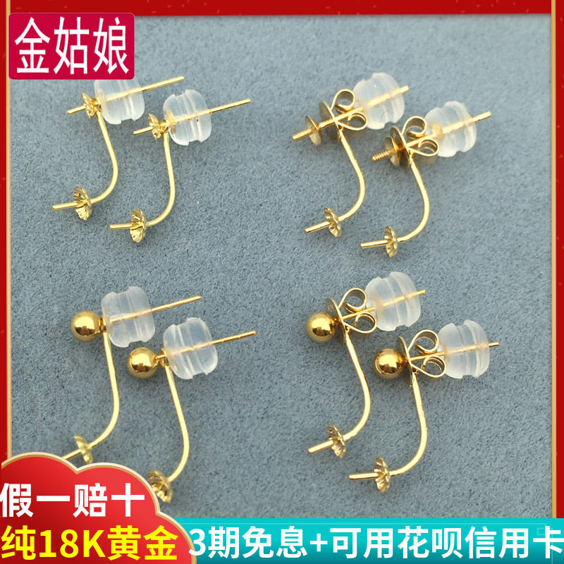 g18k金双面上下前后可拆卸耳环