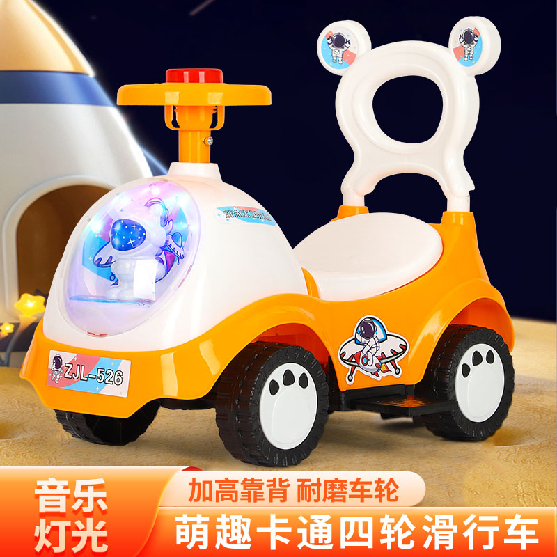 儿童滑行车1-3岁玩具车可坐人滑行四轮溜溜车平衡车生日礼物单车-封面
