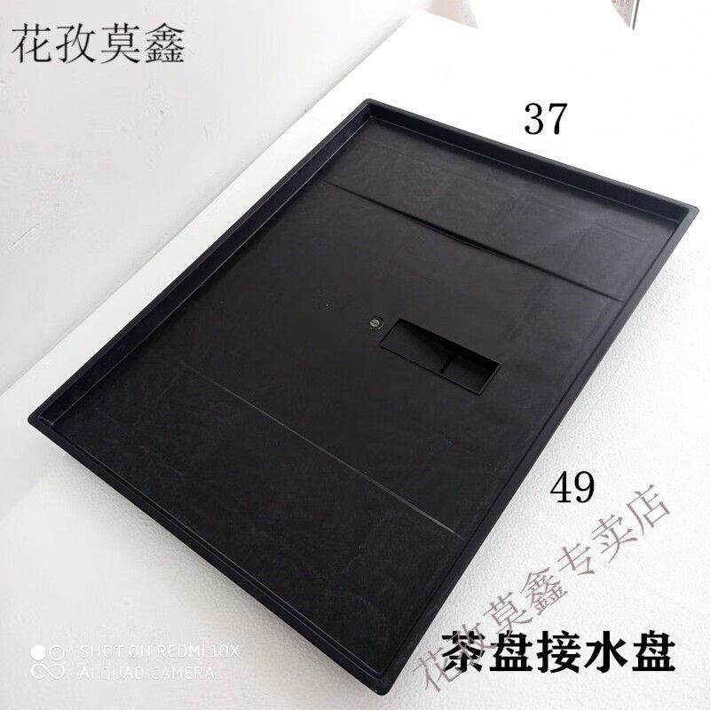 茶桌配件漏水板茶盘单面板不带接水盘实木中间盖板茶台漏水板功夫