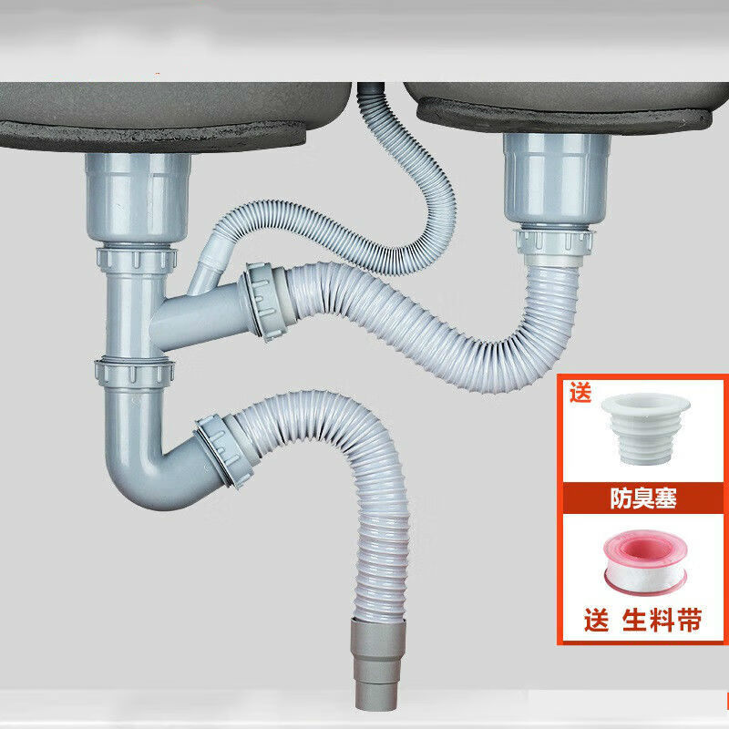 厨房水槽下水器洗菜盆下水管配件洗菜盆洗碗池双槽排水管管道套|