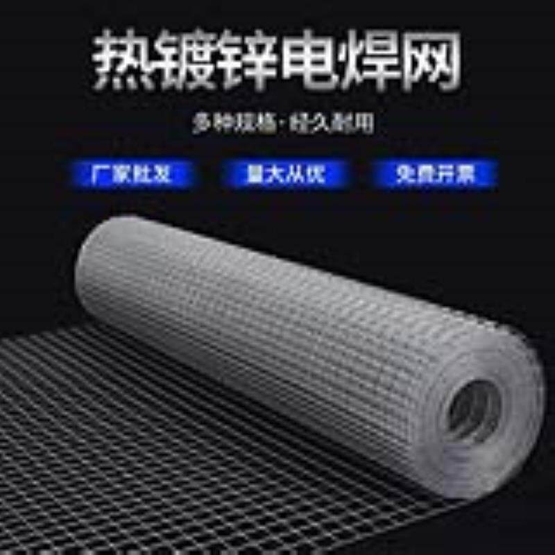 界图镀锌铁丝网牛栏网围栏网养狗钢丝网养殖护栏网户外养鸡防护栅高性价比高么？