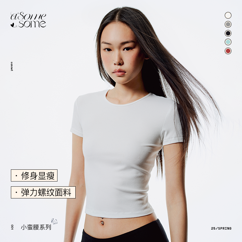 asomesome螺纹弹力圆领正肩短袖t恤女夏修身显瘦运动休闲半袖上衣