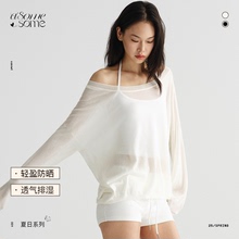 asomesome莱赛尔天丝露肩宽松针织长袖T恤女凉感防晒罩衫斜肩上衣