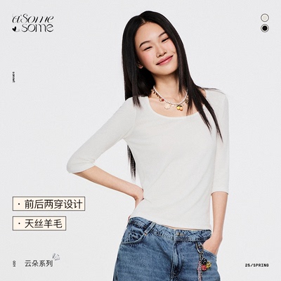 asomesome天丝羊毛微透打底衫
