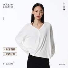asomesome美式薄款凉感长袖t恤女夏微透防晒罩衫白色慵懒宽松上衣