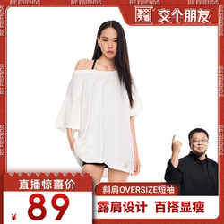 asomesome美式斜肩露肩宽松T恤女