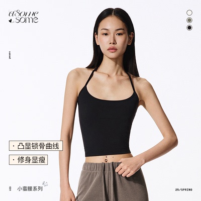 asomesome美式细肩带挂脖背心女