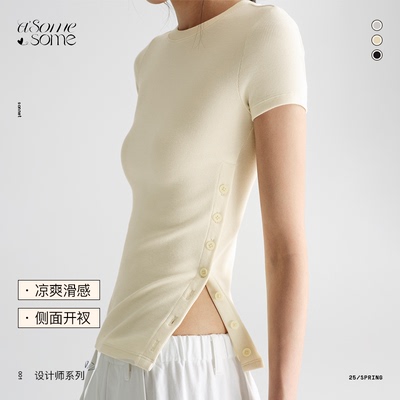 asomesome美式侧开叉纽扣正肩T恤