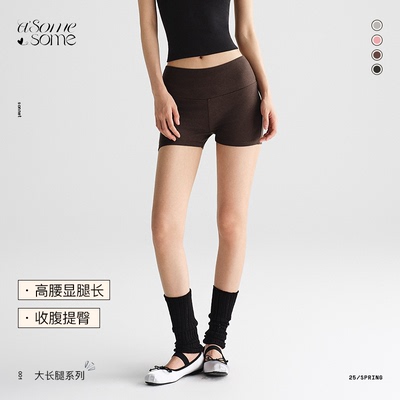 asomesome美式黑色运动短裤弹力修身热裤女夏新显瘦紧身瑜伽短裤