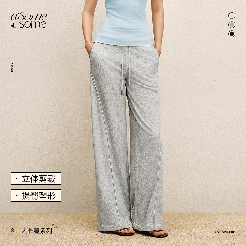 asomesome美式低腰宽松直筒阔腿卫裤女秋款可收口休闲运动长裤子