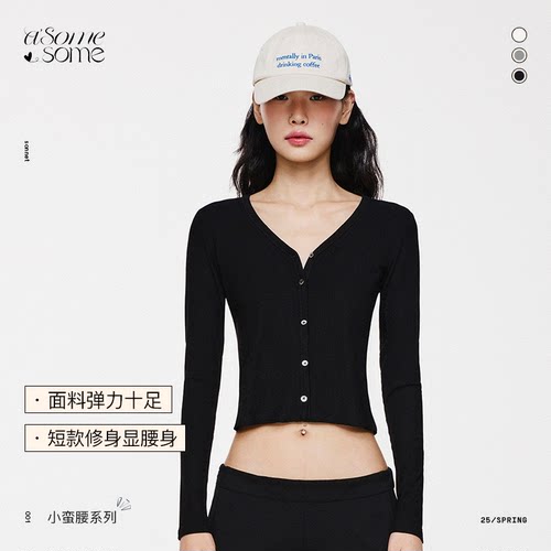 辣妹V领全开襟开衫长袖修身显瘦