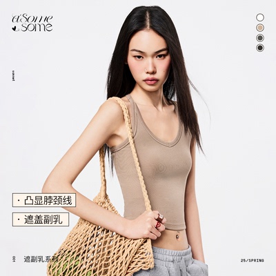 asomesome辣妹V字细挂脖吊带背心