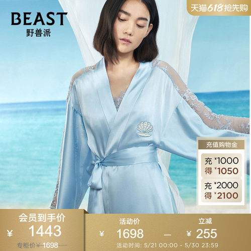 100% 桑蚕丝 亲肤养肤