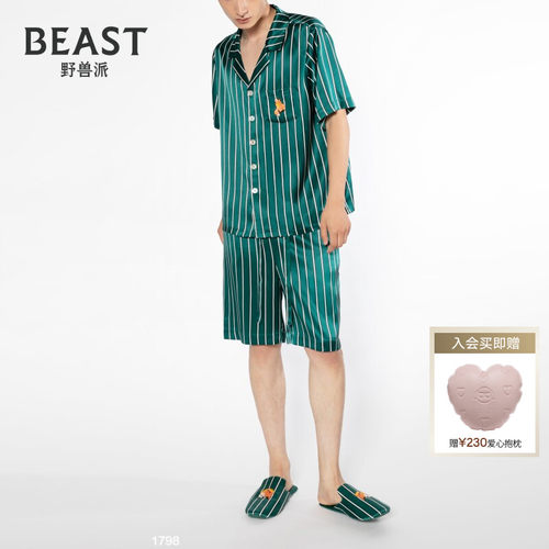 那个野兽野兽派蚕丝短款家居服