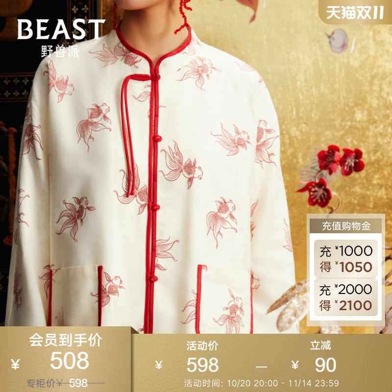 那个野兽野兽派磨毛长袖套装