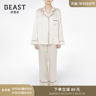 BEAST野兽派香草天空真丝桑蚕丝家居服睡衣套装 舒适女士春