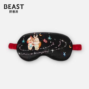 BEAST野兽派圣诞限定樱桃宝石真丝家居服睡衣眼罩送女友节日礼物