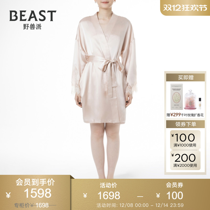 野兽派22姆米真丝蕾丝睡袍睡衣女新婚新婚生日伴手礼礼物