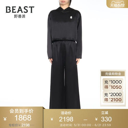 Beast野兽派姆米真丝熊猫