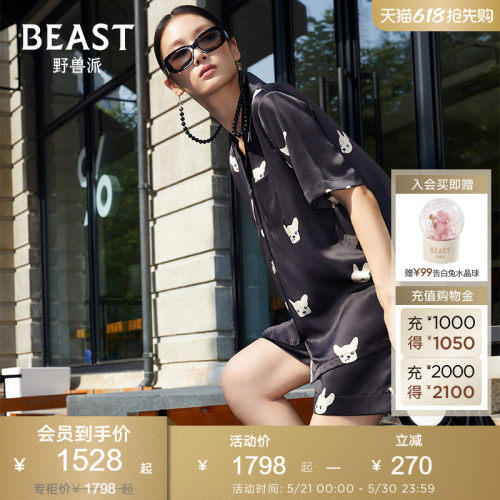 明星同款BEAST野兽派日进斗金小奶狗短袖家居服睡衣