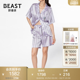 BEAST野兽派22姆米条纹真丝短袖短裤睡衣情侣家居服套装合集
