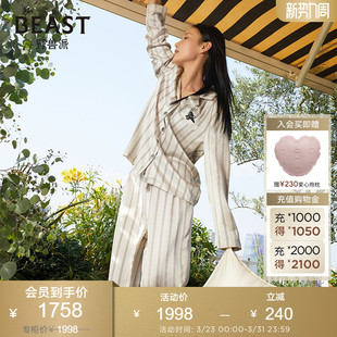 明星同款 BEAST野兽派躲猫猫印花真丝情侣睡衣生日新婚节日礼物