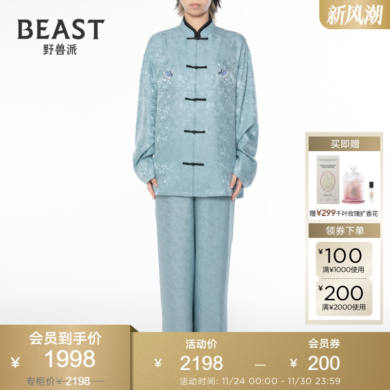 提花蚕丝真丝野兽派女士