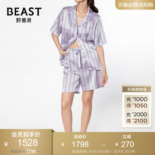 BEAST野兽派22姆米条纹真丝睡衣