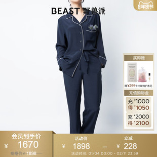 BEAST野兽派绅士男女双绉22姆真丝家居服情侣睡衣新婚节日生日礼