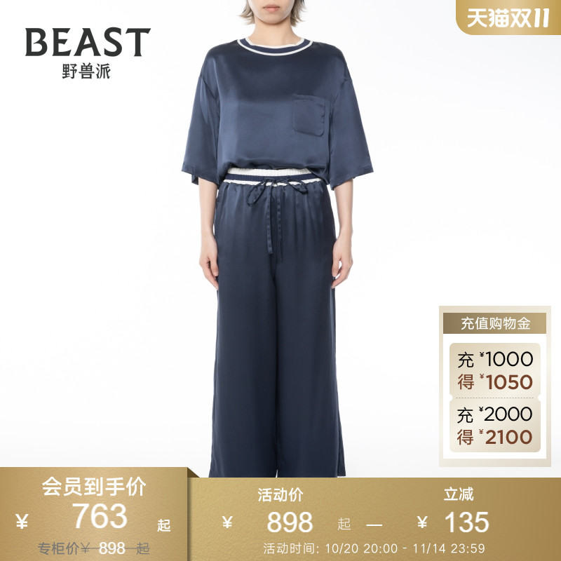 真丝家居服套装野兽派