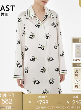 BEAST野兽派熊猫噗噗印花22姆米真丝长袖衬衫裙睡裙新婚生日礼物